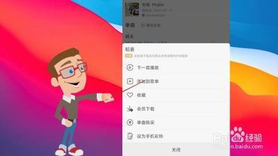 怎么把手机里的歌曲传到u盘