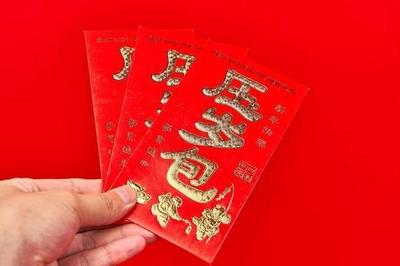 南昌的宝爸宝妈们压岁钱给多少最吉利呢