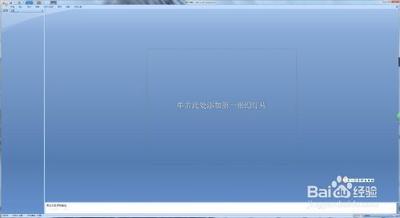 ppt怎么添加文字框 ppt怎么添加文字框