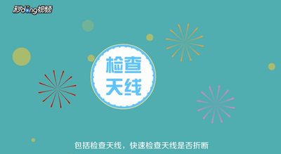 手机摔坏了怎么办 手机摔坏了怎么办