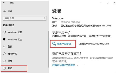 win10教育版有限制吗 win10教育版有没有限制