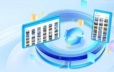 网盘工具领域首个！ 中国移动云盘完成原生鸿蒙核心版本开发，一站式全场景文档储存体验升级