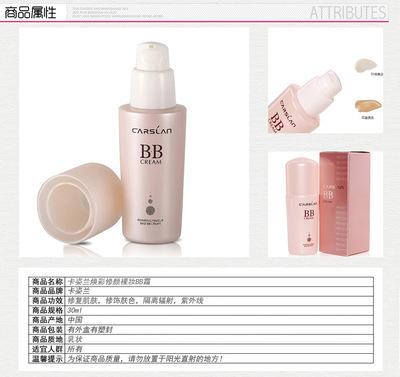 卡姿兰厂家位于哪里