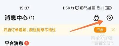 饿了么app搜索记录怎么一键清空 饿了么app搜索记录一键清空方法