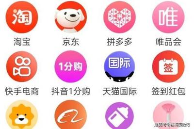 淘宝返现究竟是个啥原理呢