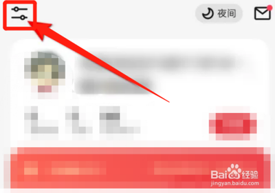 起点读书怎么设置翻页方式 起点读书设置翻页方式方法