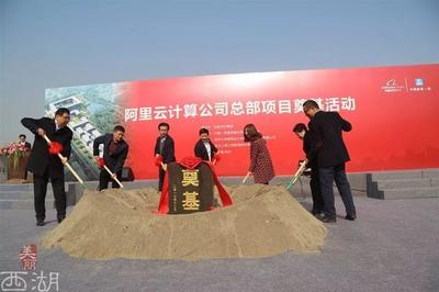 阿里云计算中心总部在哪探秘科技巨头的秘密基地