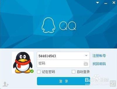 qq怎么知道自己被拉黑