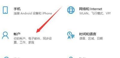 win10指纹设置点了没反应怎么办 win10指纹设置点了没反应的解决方法