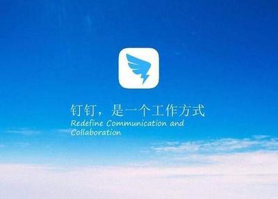 钉钉打卡虚拟位置永久免费版真的假的