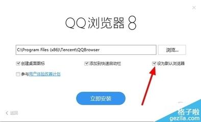 QQ浏览器怎么查看产品介绍 QQ浏览器查看产品介绍方法