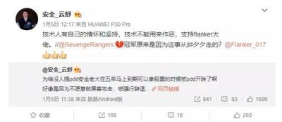 是什么平台宝藏还是坑