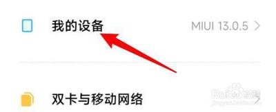 小米便签不小心删除的文件怎么找回 小米便签不小心删除的文件找回方法 小米便签不小心删除的文件怎么找回 小米便签不小心删除的文件找回方法