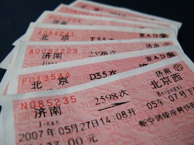 UC浏览器抢票帮怎么用 uc抢票帮使用教程 UC浏览器抢票帮怎么用 uc抢票帮使用教程
