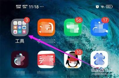 手机录音功能怎么开启
