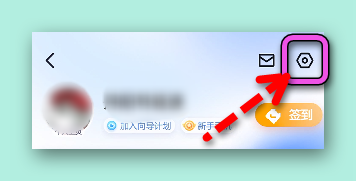 百度地图搜索记录怎么同步或者关闭 百度地图搜索记录同步或者关闭方法