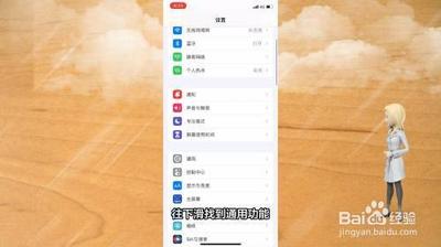 苹果手机耗电太快怎么办
