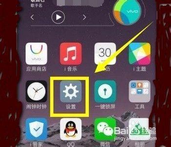 vivo手机怎么分屏操作