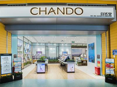 自然堂品牌的历史和理念是什么