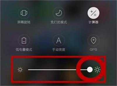 oppoa9x怎么设置屏幕亮度 oppo a9x屏幕亮度调节操作方法