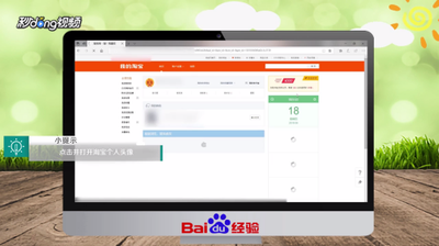 淘宝评论里的照片怎么删超实用攻略来啦