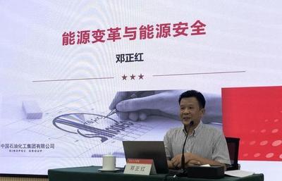 油价接下来怎么走？ING：&ldquo;预期已消化&rdquo;