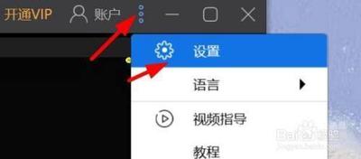 蜜蜂剪辑怎么设置自动保存 蜜蜂剪辑设置自动保存的操作步骤