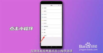 微信怎么发口令红包