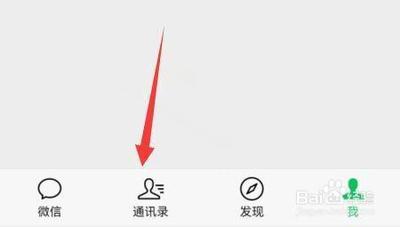 微信怎么把好友推荐给另外一个人