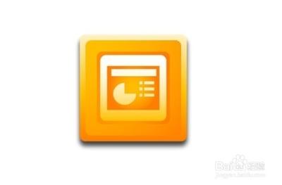 ppt怎么循环播放