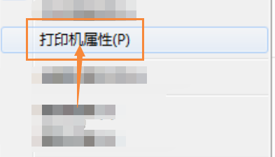 惠普打印机怎么换硒鼓