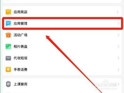 小天才手表怎么发短信