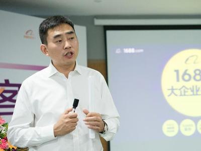阿里巴巴采购真的靠谱吗