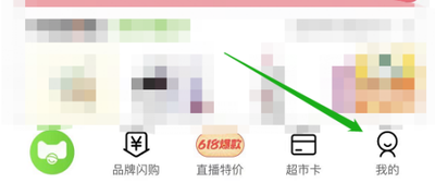 天猫超市喵晶兑换在哪里进行 天猫超市喵晶兑换在哪里进行