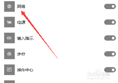 电脑右下角wifi图标不见了怎么办 笔记本电脑不显示wifi图标如何解决