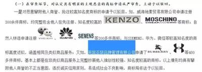西门子商标背后的故事你知道吗 西门子商标背后的故事你知道吗