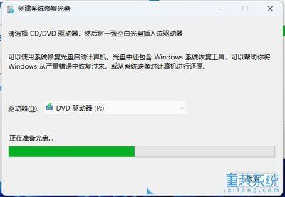 怎么用系统还原解决华为Matebook蓝屏问题 用系统还原解决华为Matebook蓝屏问题方法