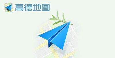 高德地图小团团语音包怎么弄 高德地图小团团语音包操作方法