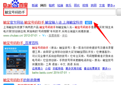 微软小冰在手机怎么打开 微软小冰在手机打开方法