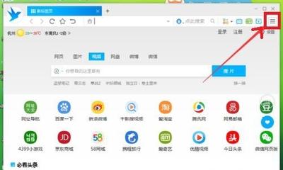 手机千影浏览器怎么分享新闻页面 手机千影浏览器分享新闻页面方法