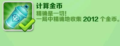 地铁跑酷怎么复活 地铁跑酷复活的玩法攻略