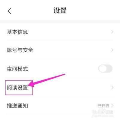 七猫小说怎么设置音量键翻页 七猫小说设置音量键翻页方法 七猫小说怎么设置音量键翻页 七猫小说设置音量键翻页方法