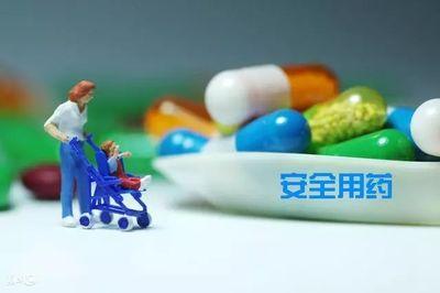 如何保证药品安全 如何合理安全的使用药物