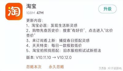 淘宝比价规则在哪里看剁手党们速来围观