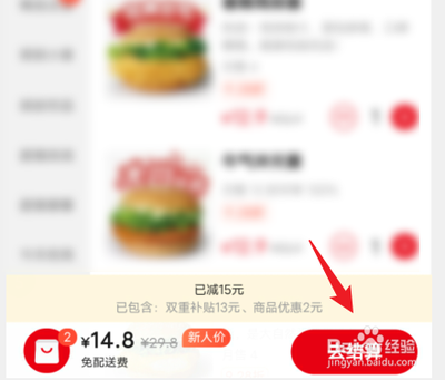 饿了么怎么使用我要预定 饿了么预订方法介绍 饿了么怎么使用我要预定 饿了么预订方法介绍