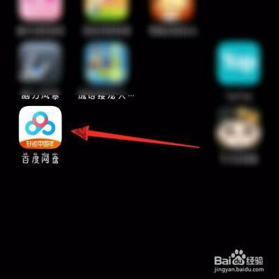 百度网盘怎么查看别人分享的资源 百度网盘查看别人分享资源操作流程