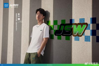 真维斯代言人王一博是哪一期广告