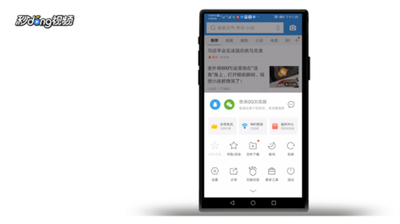 手机QQ浏览器wifi助手怎么用  手机QQ浏览器wifi助手使用方法