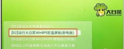 联想小新win10怎么改win7 bios 联想小新win10改win7 bios设置方法
