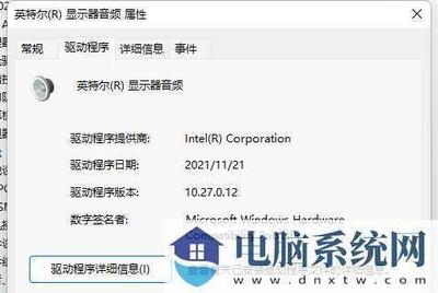 win11右击任务栏怎么打开任务管理器